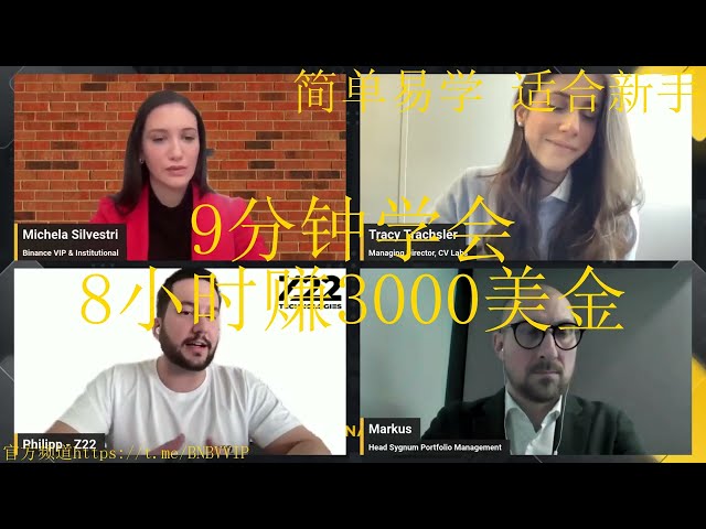 2024年賺錢新方式：BNB套利機器人助你步步獲勝，每天賺15BNB！