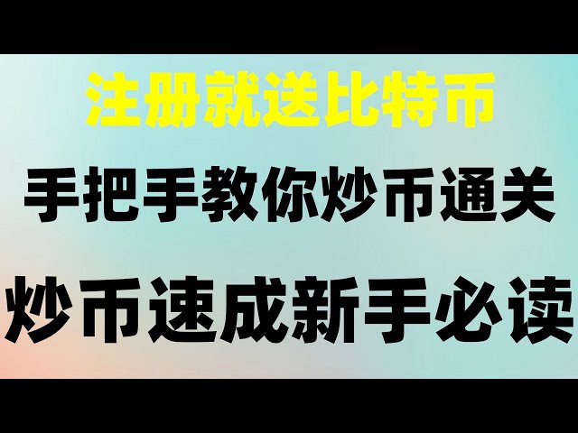 。在中国大陆使用火币购买比特币的教程。近日，okx合约被恶意交易。 |以太坊场外交易。非常适合中国大陆人买卖BTC #国内购买我们