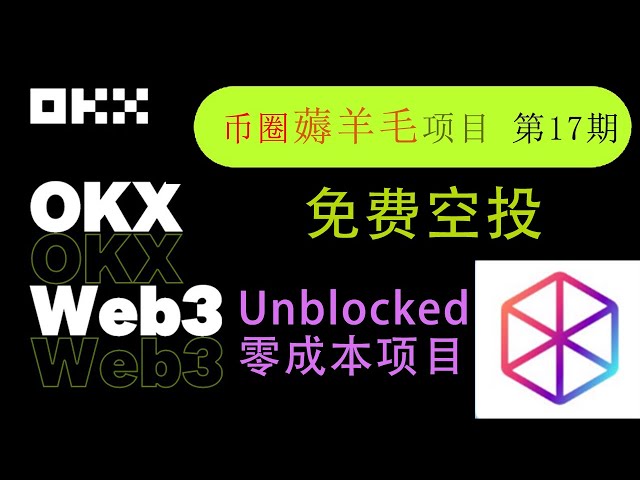 차단되지 않은 제로 비용 테스트 네트워크, 통화 서클의 무료 에어드랍이 여러분을 기다리고 있습니다. [통화 서클 양모 수확 프로젝트 이슈 17]