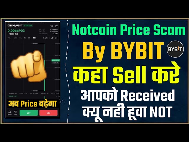 BYBIT의 Notcoin 가격 사기 || Notcoin이 판매됩니다 || 바이낸스 선물 거래가 아닙니다 || 가격 아님