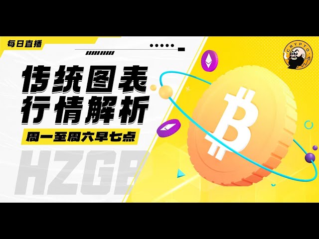 암호화폐 - 20240517 #BTC #ETH