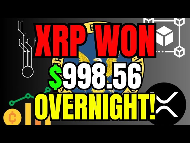 对瑞波币的最后秒反应！ （计划隔夜达到 998.56 美元）- 今日瑞波币 XRP 新闻