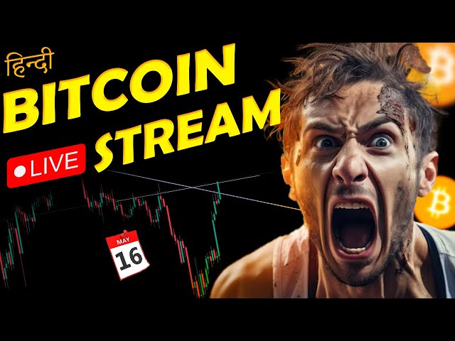 Krypto-Live-Handel auf Hindi | 16. Mai Live-Handel | Bitcoin Live | #bitcoinlivetrading