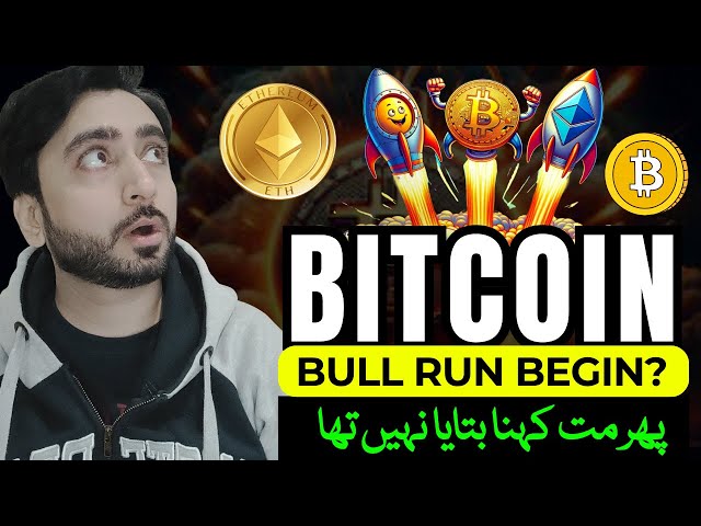 Massiver Bitcoin-Ausbruch, Altcoins-Bullenlauf? 📊| BTC-Update heute