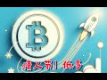 발렌타인 데이! 훨씬 낮은! 비트코인과 이더리움 시장분석! BTC ETH LTC XRP EOS DOGE SHIB LINK SOL ATOM OKB BNB FIL PEPE ORDI MEME BRC20