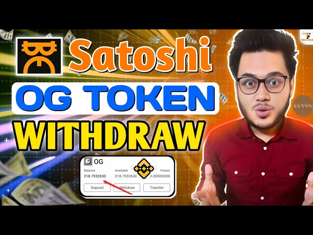 中本聰和代幣提取 | Satoshi AND Token Link 提現地址 | AND 代幣上市日期 2024 年