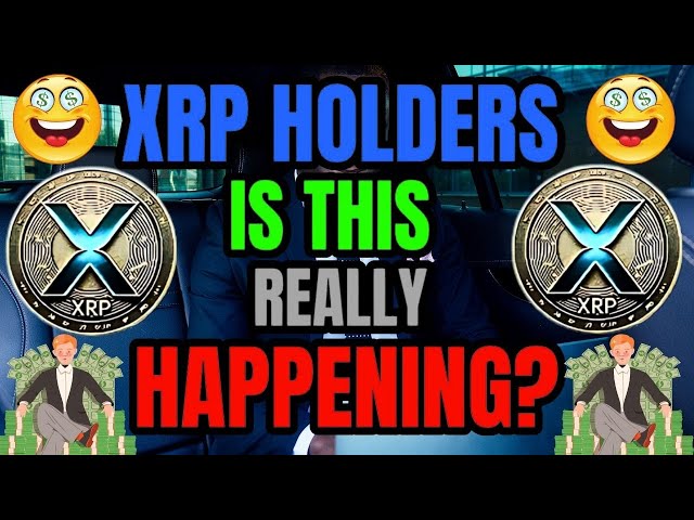 瑞波 XRP 持有者這真的是發生了什麼事嗎？ ！ XRP 今日最新消息 #xrp #news #trading