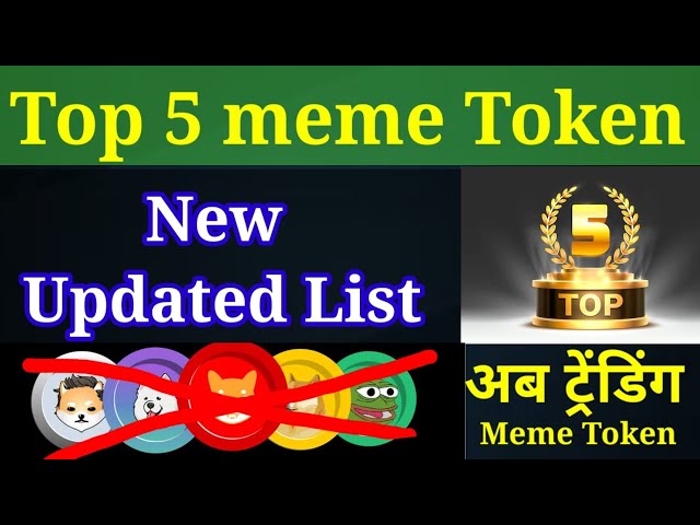 Top 5 meme Token New updated List | Best and trending Meme token