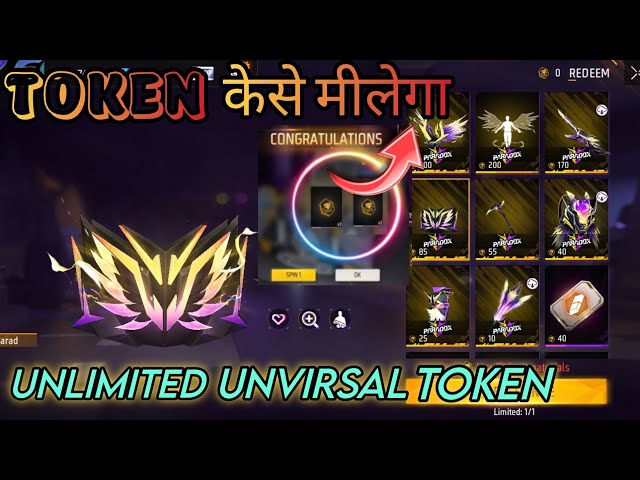 How To Get Universal Ring Token In Free Fire |Universal Token Kaise Milega| Exchange Universal Token