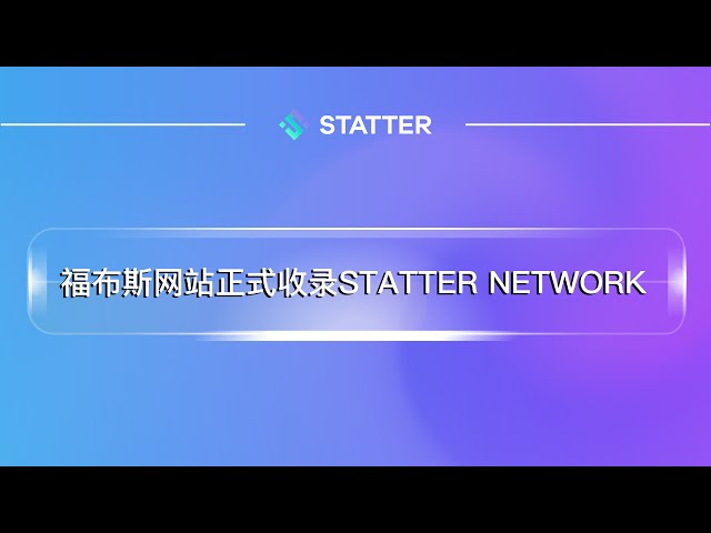 Die Forbes-Website enthält offiziell STATTER NETWORK|Yuanverse|Mining Coin|meme|STT