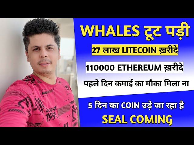 Pyth Pump | Seal Coming | Bought 27 lakh Litecoin. Buy 110000 Ethereum | Unfi | 5 day coin