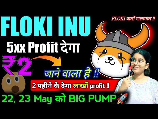 FLOKI INU🔥 ₹2 जायेगा || Floki inu price prediction || Floki inu coin news today || Crypto news Today