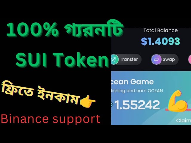 100% Guarantee SUI Token Free Income 👉Binance support💪