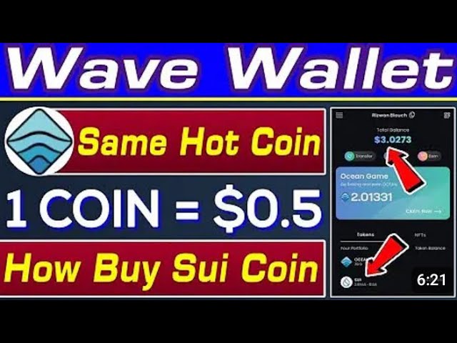 Wave钱包免费挖矿指南 / Wave钱包Telegram sui项目中Ocean代币免费挖矿