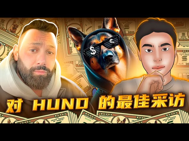 HUND 출시: Muro Crypto 독점 인터뷰 – 밈 코인 공간의 규칙 위반