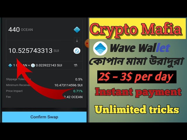 Retrait Wave Wallet। Échange de jetons océaniques। Airdrop de paiement instantané। Parrainez et gagnez de l'argent। KUP