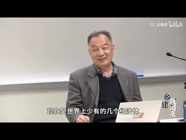 27 [1] Wen Tiejun : De la géostratégie à la stratégie monétaire - l'évolution de la mondialisation 1080P HD AVC