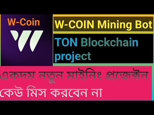 W-Coin 채굴 검증 프로젝트는 Ton Blockchain에서 준비합니다.