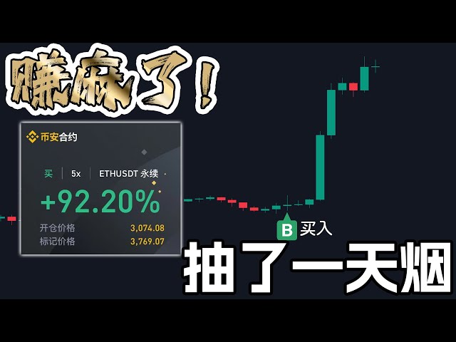 5 月 21 日 ビットコインが 70,000 ドルに戻ります! #ビットコイン #イーサリアム