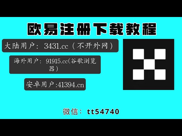 화폐계의 초보자, 처음으로 암호화폐, 비트코인, USDT를 구매하는 과정, 유레카 거래소에 코인을 등록하고 구매하는 모든 과정