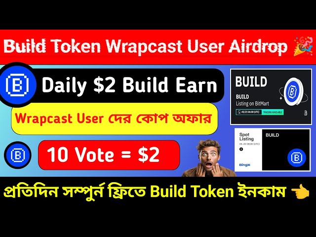 1 $ de jeton de construction quotidien, gagnez gratuitement 😧 Utilisateur Wrapcast New Boom Airdrop || Offre de paiement instantané #instant