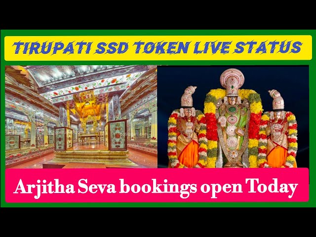 21.05.24 Tirupati SSD TOKEN live status and Arjitha Seva bookings open Today