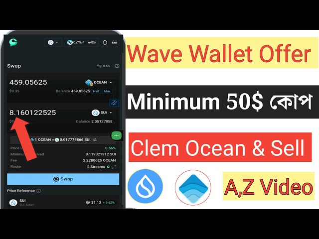 Wave Wallet Airdrop Game Ocean Coin Inistant Sell On Sui Coin Ocean To Sui dally Clem Coin Exchange