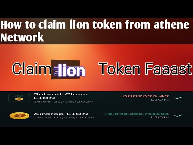 Comment réclamer un jeton de lion auprès d'Athene Network/un jeton de lion dans le portefeuille Trust/une réclamation de jeton de lion