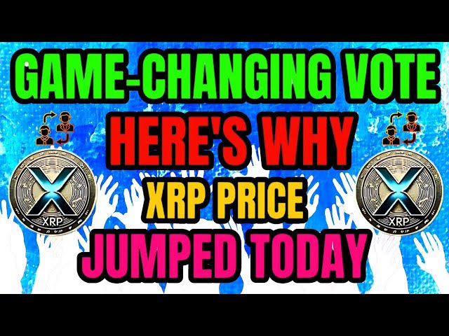 XRPが政治的になる：「ワシントンでのゲームを変える投票」！今日のXRP最新ニュース #xrp #news #trading