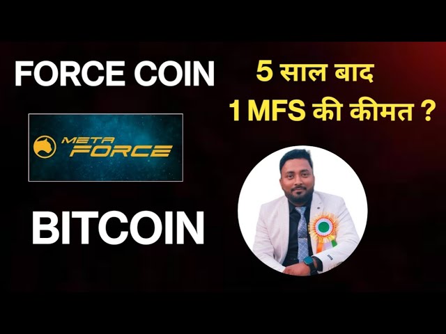 FORCE COIN vs. BITCOIN || Metakraft || Ranjan Yadav