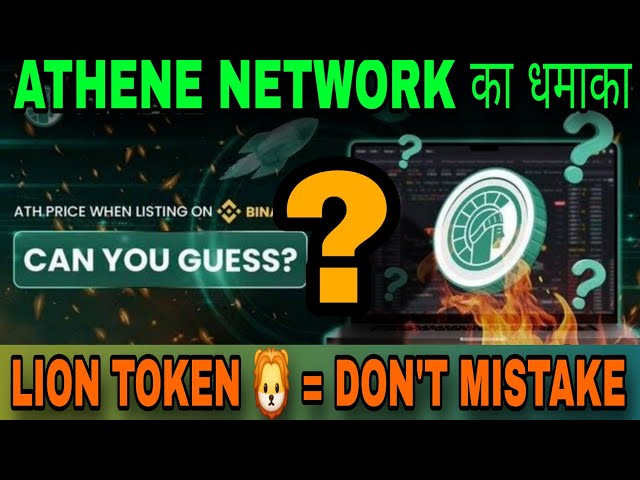 News 970 - LION TOKEN Great news!! LION TOKEN UNISWAP LISTING DATE!! LION 70% REDUCE SUPPLY