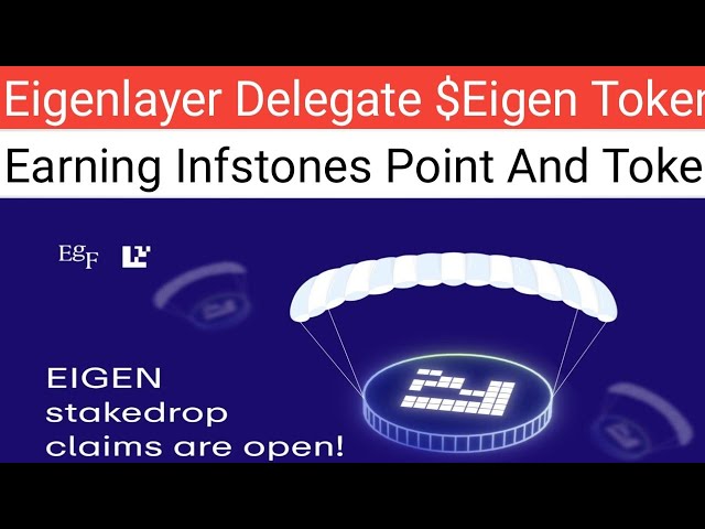 Eigenlayer-Delegierter $Eigen-Token, der Infstones-Punkte verdient Zukünftiger großer Airdrop 🤑