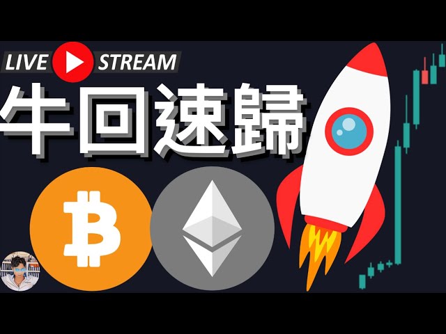 🔴Ethereum und Bitcoin explodieren rasant