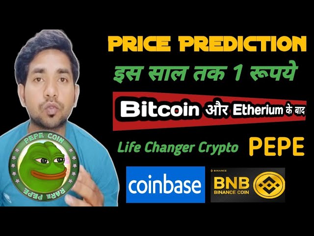 Pepe Coin 2 | 佩佩幣2佩佩幣今日新聞 |價格預測 PEPE #pepecoinpriceprediction