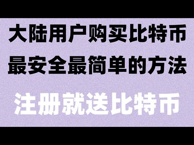 OK コインの固定投資戦略: 暗号通貨への固定投資は信頼できますか?パリ、2023年 - Huobi登録 #playbuyUSDT、#bi网#中国cryptocurrencyban、#speculationmaster、#binancehowtoplay|#Alipaybuy纰特竞技、#buyDogecoinmet