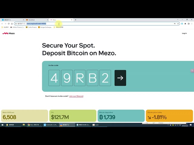 Mezo (BTC L2), tutoriel de niveau nounou, a reçu 20 millions de dollars d'investissement de grandes institutions telles que Pantera et Multicoin, avec un dépôt minimum de 0,01 BTC/WBTC/tBTC pendant deux mois, réalisant d'énormes bénéfices dans le 