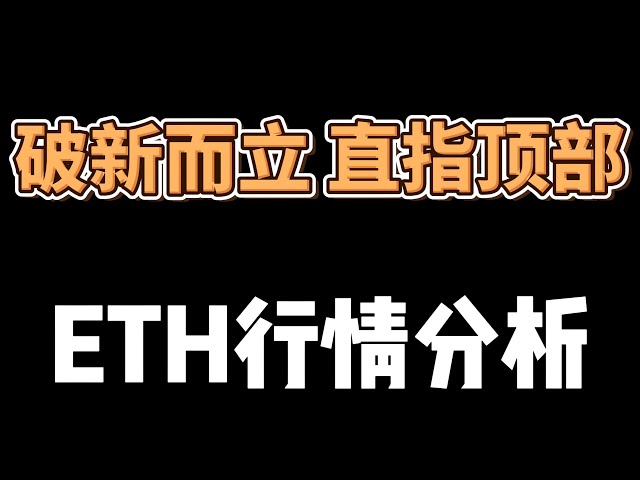 5.23 比特幣市場分析。 #比特幣行情分析#btc #eth #BTC合 #比特幣走勢 #比特幣 #比特幣新聞 #虛擬貨幣 #市場分析 #btc #eth #比特幣行情分析 #brc20