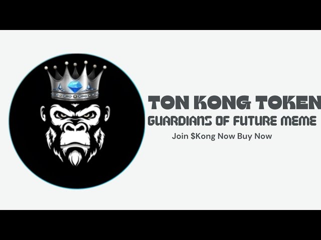 Ton Kong 代币 ||未来守护者 Meme 🚀 立即购买 ||