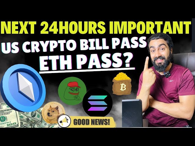 🔥다음 24시간 BullRun🚀 미국 암호화폐 빌 패스에 중요한가요? ETH ETF의 SOL DOGE LTC NEXT ETF의 AI COIN