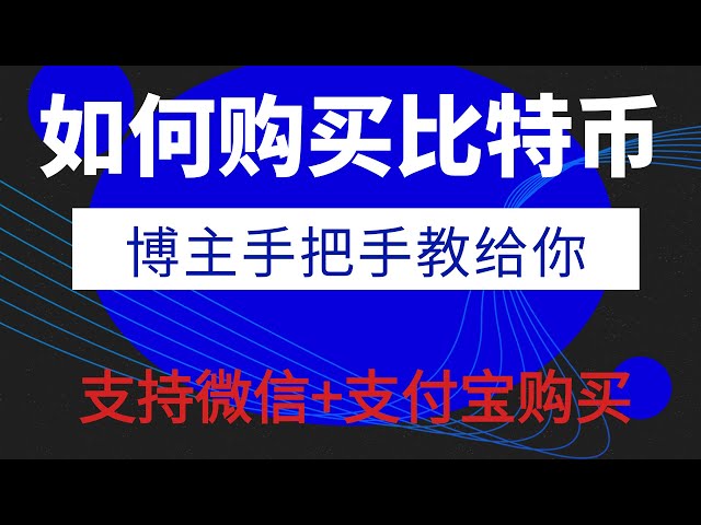 가상 디지털 화폐 거래 플랫폼 OuYi가 가장 안전합니다. 비트코인, 이더리움 등 다양한 가상화폐의 특징에 대해 알아보세요. OuYi Okx Binance Huobi 디지털 화폐 및 기타 거래소 거래