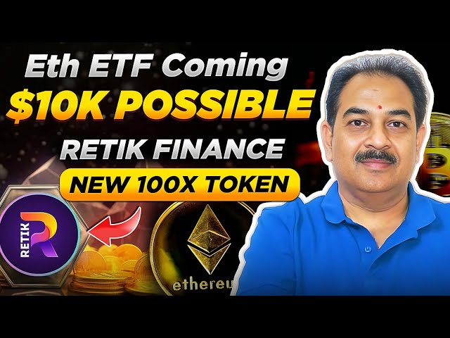 Le tsunami Ethereum ETF arrive, 10 000 $ bientôt | Retik Finance Nouveau jeton 100X