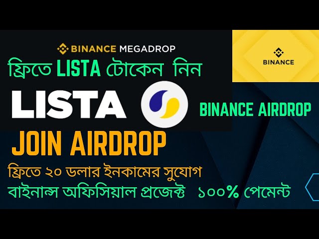 BINANCE MEGADROP. LISTA TOKEN AIRDROP BINANCE. Fordern Sie den kostenlosen Lista-Token an. 20 USDT KOSTENLOSES EINKOMMEN