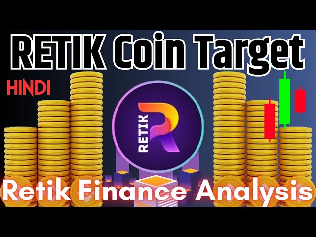 RETIK/USDT 今日の取引チャート分析 - Retik Finance コインの目標価格アクション