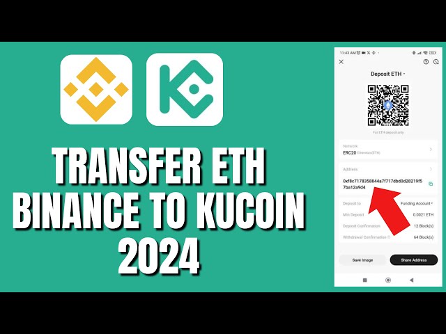 BinanceからKucoinにイーサリアムコインを転送/送信する方法2024