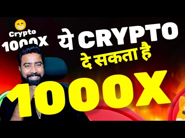 Ce CRYPTO peut donner 1000X 💥 🙏🔥🚀🚀🚀🚀 1000X ou 100X PIÈCES Garanties