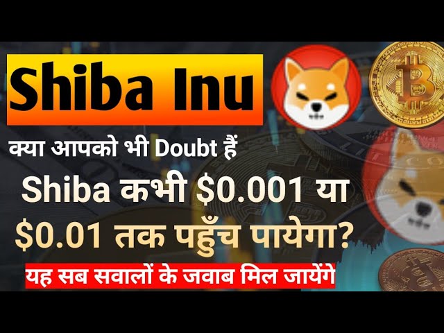 Shiba atteindra un jour 0,01 $ et 0,001 $ || Nouvelles des pièces Shiba aujourd'hui || Prévision de cours Shiba inu Coin