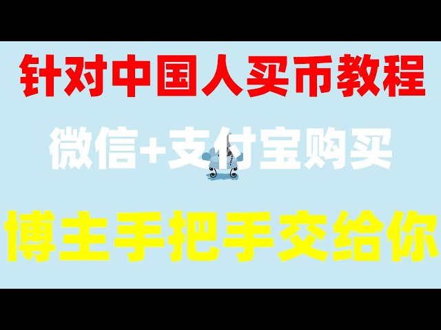 ,chatgpt,ledger無法連接幣安教學| 解決方法如何在幣安中國註冊。 。比特幣槓桿|了解這個#比特幣交易方法| #usdt付款扣除。 #當前是什麼