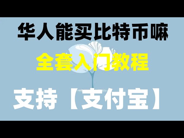 . [실습] USDT 마진거래 튜토리얼, #Telegraph BTC를 구매하는 가장 안전한 곳은 어디인가요? Ouyi 입출금, 미국에서 바이낸스 사용법 [바이낸스 US란 무엇입니까#usdt##BTC 구매 방법,#digit