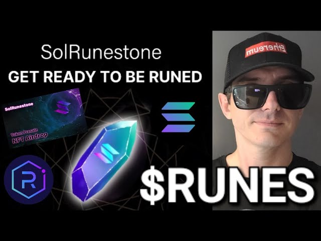 $RUNES - SolRunestone 代幣 加密貨幣 SOL RUNES SOLANA RAYDIUM JUPITER ORCA 區塊鏈 RUNESTONE