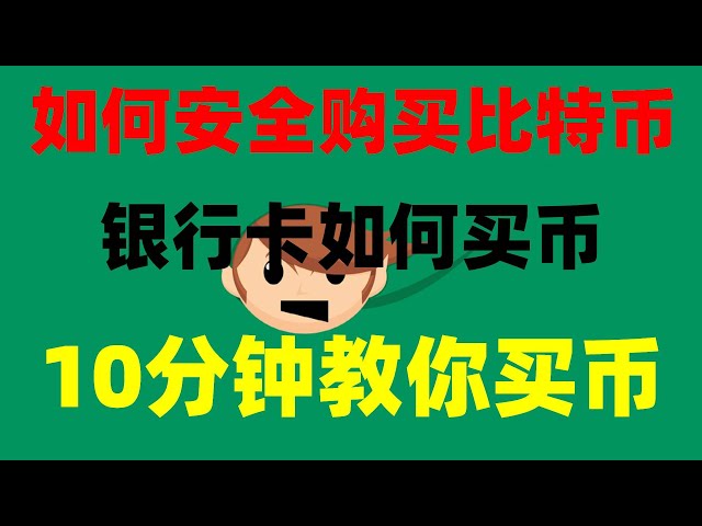 。 、web3钱包如何提款，火币app提示恶意病毒风险？购买，#okx 并赚钱。加拿大本地交易所 |什么货币可以？ okb怎么买？ #digital curr 之间的区别